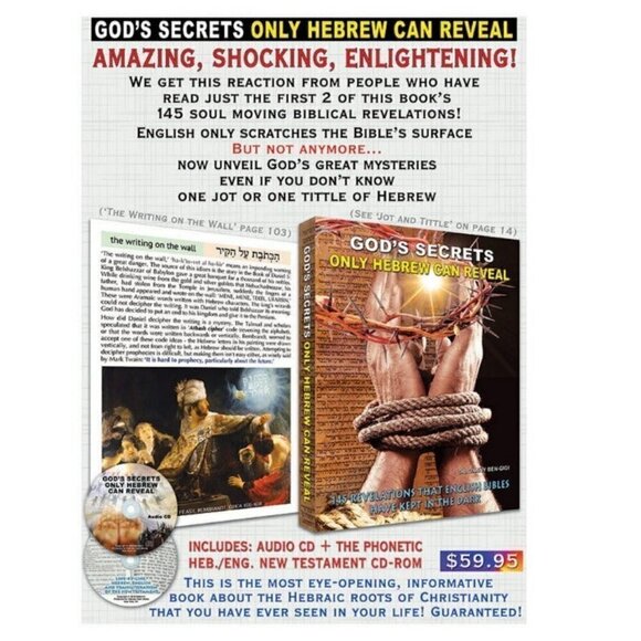 God's Secrets Only Hebrew Can Reveal 145 Biblical Revelations Dr. Danny Ben-Gigi - Picture 2 of 4